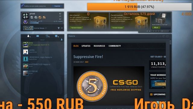 Стримчанский от Rubs Production. Обзор игры Контра Сити розыгрыш ВККС + ВОЖДЬ смотреть онлайн