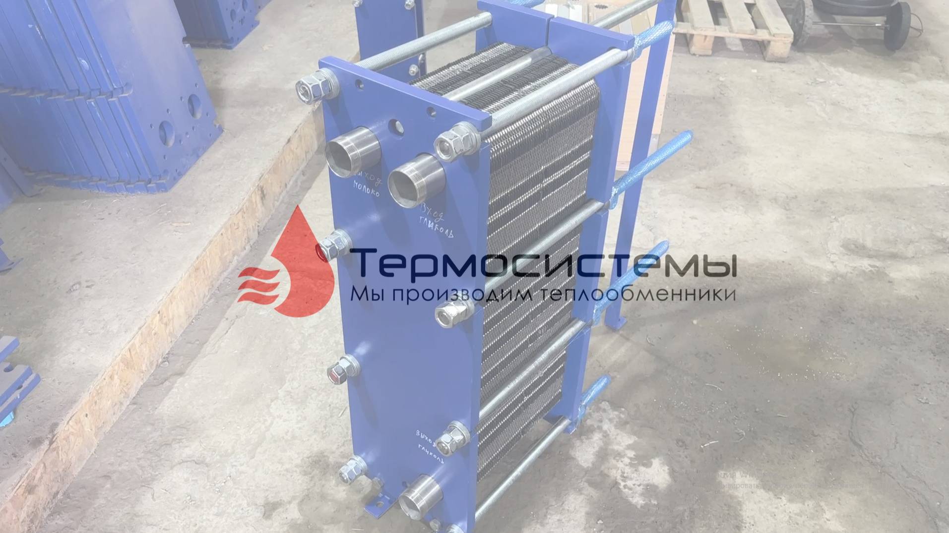 Принцип работы, схема подключения трехсредного разборного теплообменника. смотреть онлайн