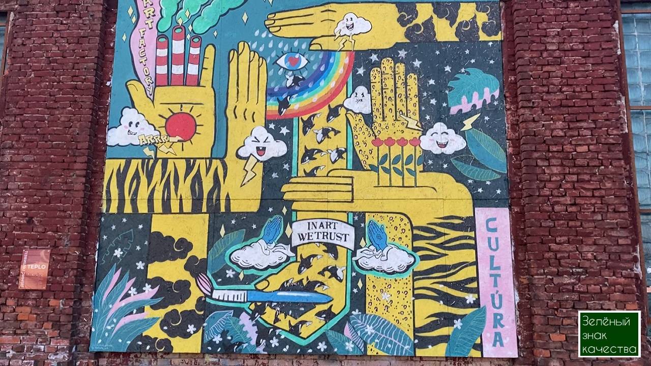 Петербург / Севкабель Порт / БРУСНИЦЫН Культурный квартал / Видео без слов смотреть онлайн