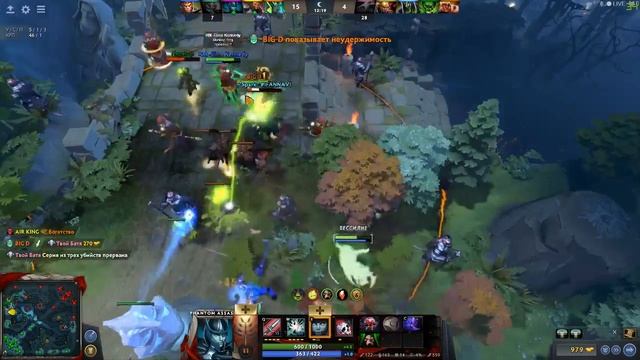 Dota 2 stream смотреть онлайн