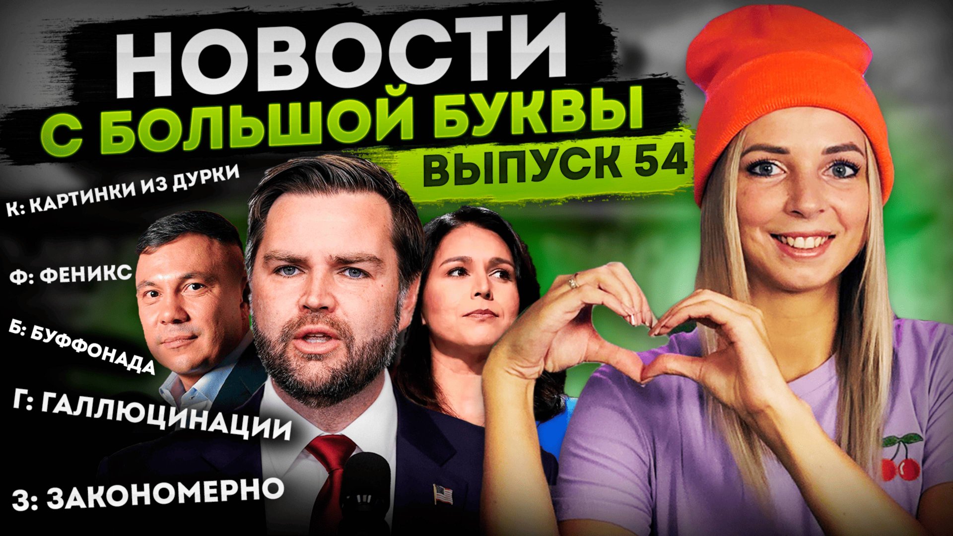 Галлюцинации из дурки #МВШ смотреть онлайн