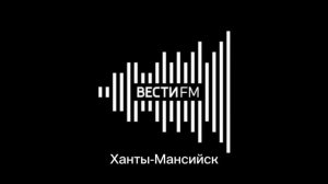 Новые послерекламные заставки ИТР "Вести FM" (регионы + Москва) (01.04.2025-н.в)