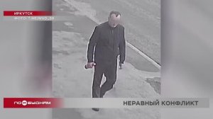 Случаи нападения взрослых на детей участились в Иркутске