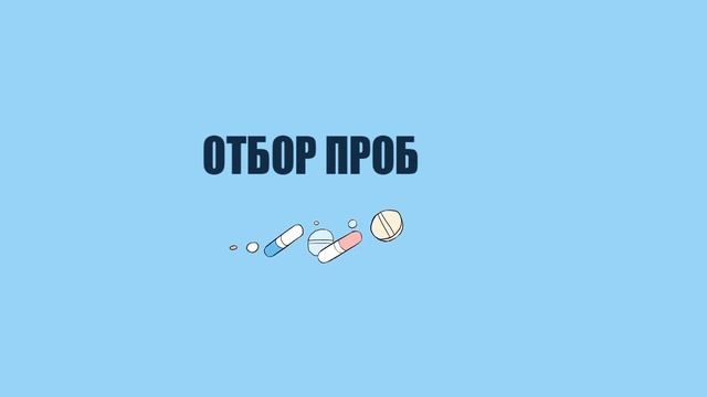 Система ИИЛС "Лаборатория" смотреть онлайн