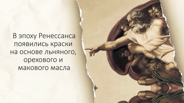 Вещи с историей. Краски смотреть онлайн