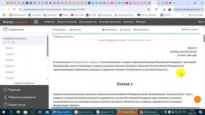 Долговой Рубль ( ДОР ) , Вклады , и Соц. нормы на Душу населения в валюте СССР /2025/III/28/