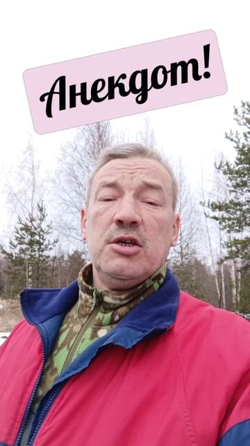 Анекдот про служанку. смотреть онлайн