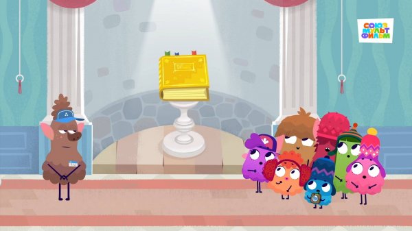 ЛудлВилль – 8 серия – Рекорд – Союзмультфильм HD