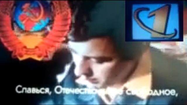 гимн ссср на орт смотреть онлайн