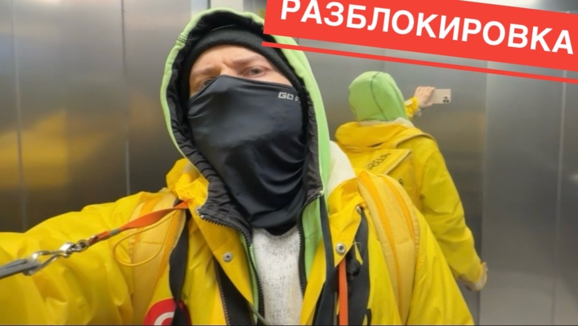 УРА! МЕНЯ РАЗБЛОКИРОВАЛИ В ЯНДЕКС ЕДА. ТЕПЕРЬ ВЫХОЖУ НА СВОБОДНЫЙ СЛОТ. СКОЛЬКО ПЛАТЯТ. ЗАРАБОТОК смотреть онлайн