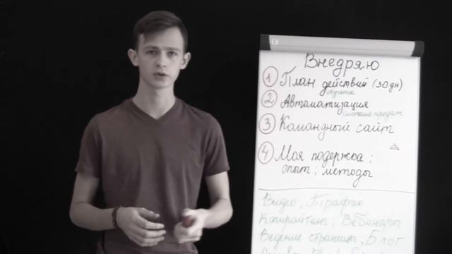 Поговорим обо мне | основание команды смотреть онлайн