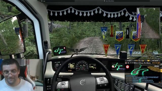 Прямая трансляция пользователя Сергей Пушков смотреть онлайн