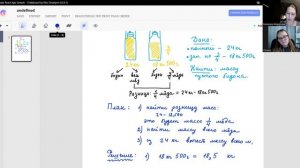 ВПР-2025 5 и 6 класс
Текстовые задачи номер 15, часть 3