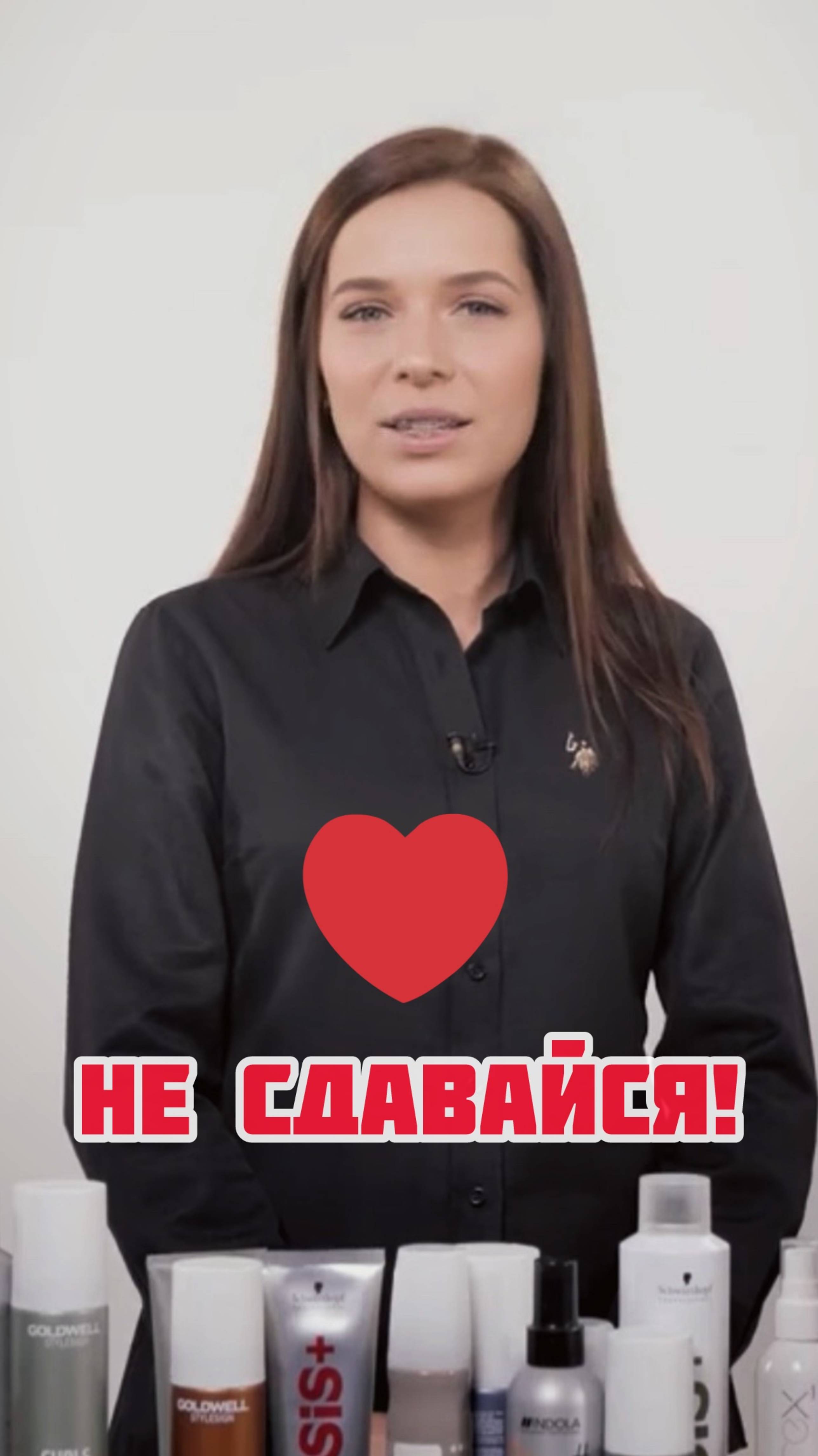 Не сдавайся! Первые шаги к успеху смотреть онлайн