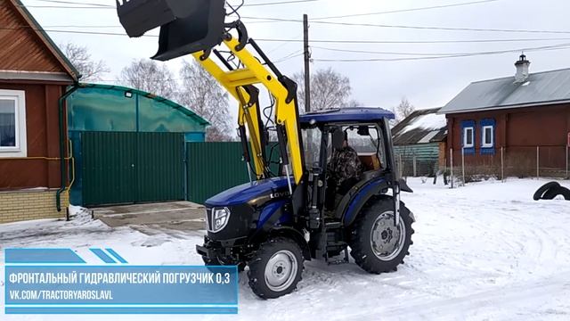 Фронтальный гидравлический погрузчик 0,3 (Чувашпиллер) смотреть онлайн