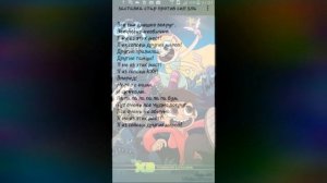 Текст заставки стар против сил зла(смотреть описание)