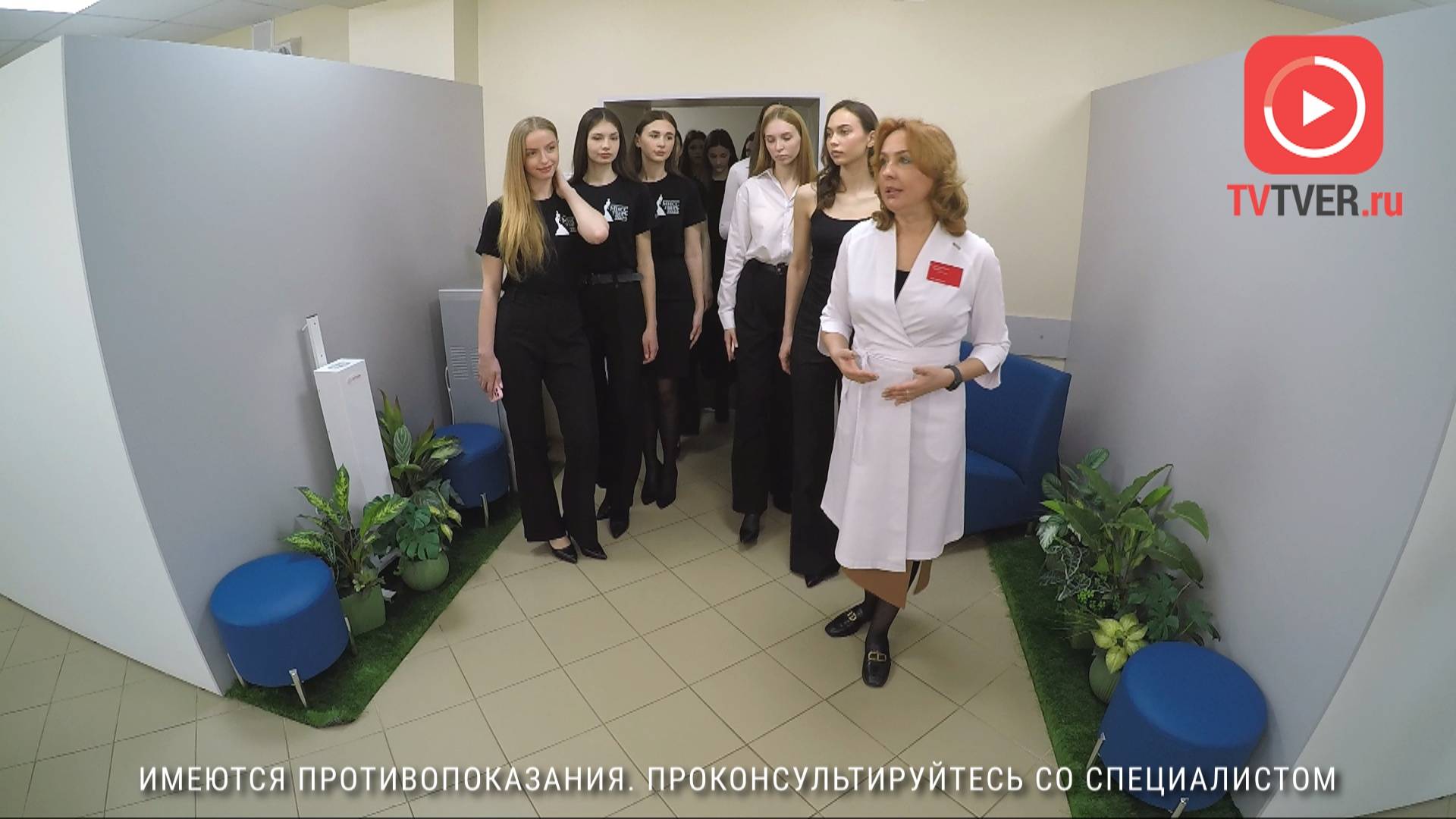 День красоты и здоровья для участниц «Мисс Тверь - 2025» в Клинике «РЖД-Медицина» смотреть онлайн