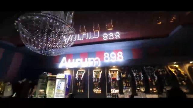 Aurum 898 смотреть онлайн