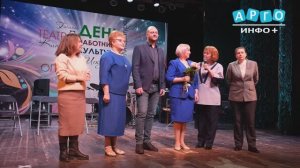 В Сафонове отметили День работника культуры