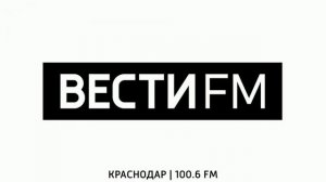 Сборник послерекламных заставок Вести FM (регионы + Москва)