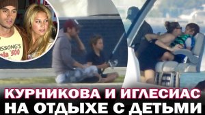 Рыбалка с отцом и поцелуи мамы! Анна Курникова и Энрике Иглесиас отдыхают с детьми на яхте в Майами