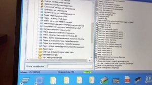 Газель с мотором 4216 Микас 12.3 делаем прошивку евро 2