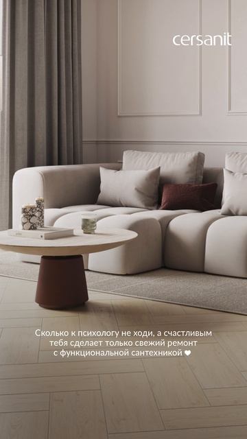 Сколько к психологу не ходи, а счастливым тебя сделает только... смотреть онлайн