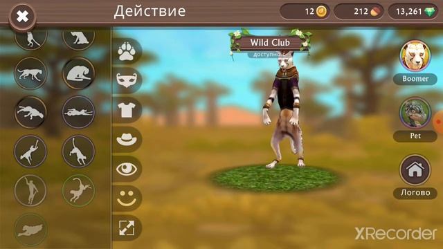 Меняю аккаунт С МИСТИКОМ НА ТИГРА |Wild Craft | . Mystic on the tiger🐾 смотреть онлайн