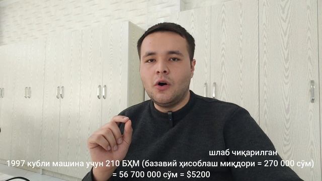 Rastamojka 2022 - Rastamojkani hisoblash - Rastamojka arzonlashadimi? смотреть онлайн
