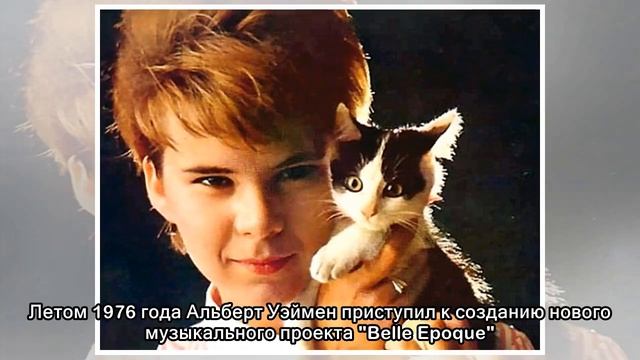 Пешком по прошлому: Группа 