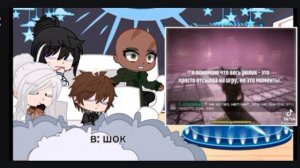 Реакцы организации на Лололошку +гость