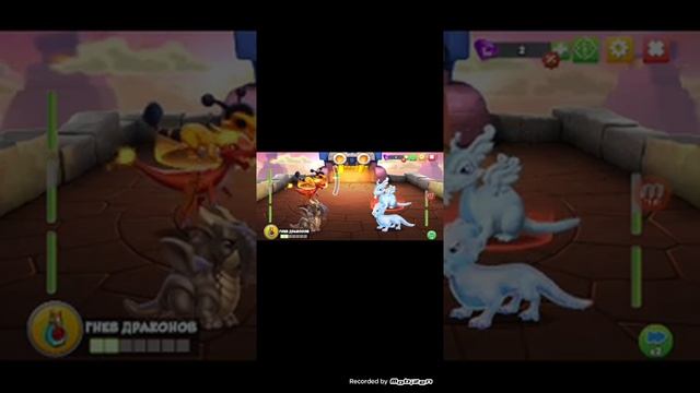 Легенды дракономании обзор😘