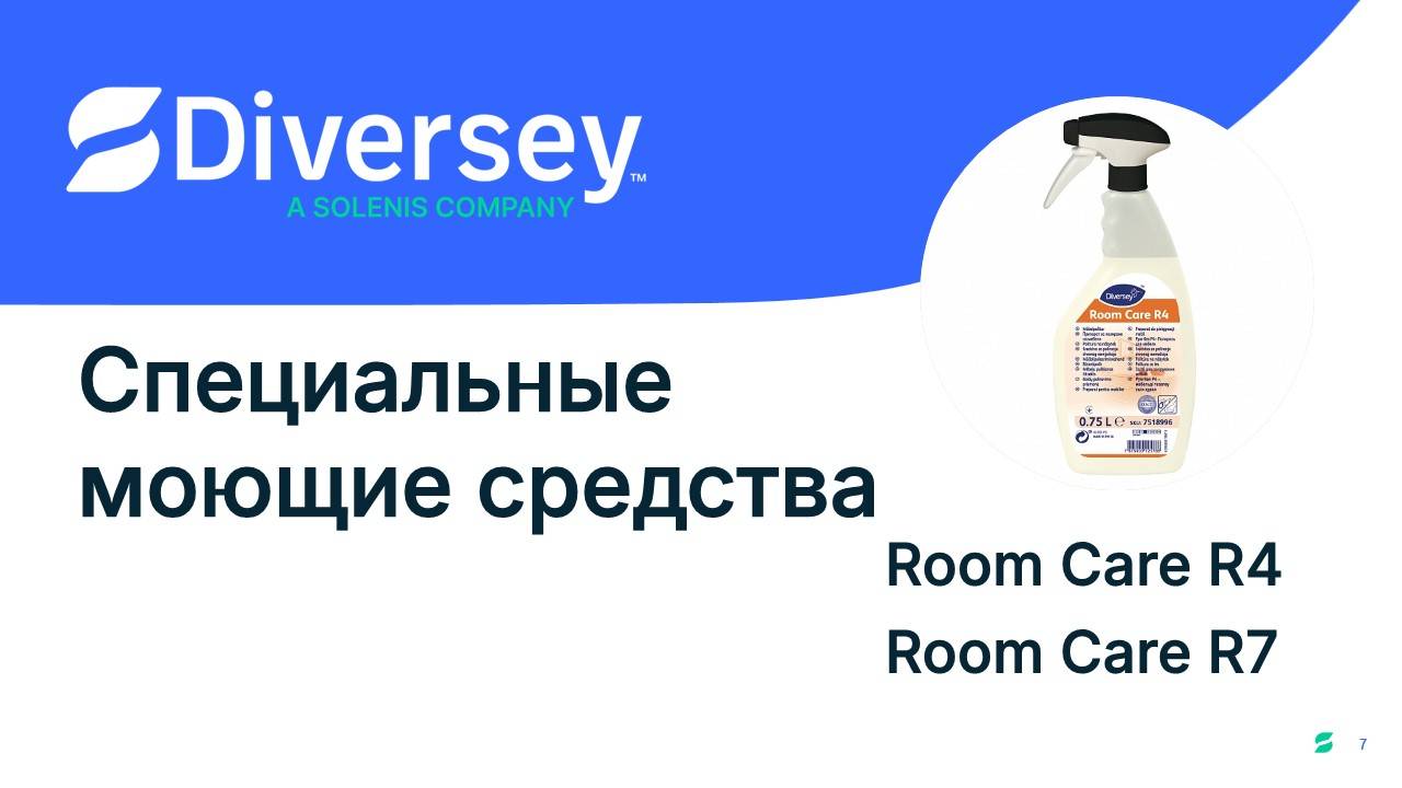 Special Applications