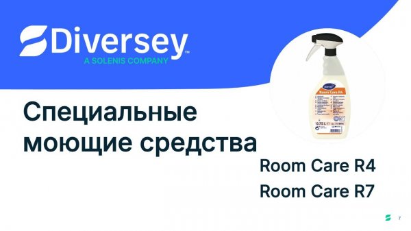 Special Applications