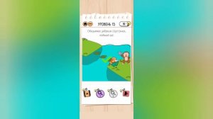 Brain Test 2: Хитрые Рассказы | Приключения Васьки | Прохождение Всех Уровней