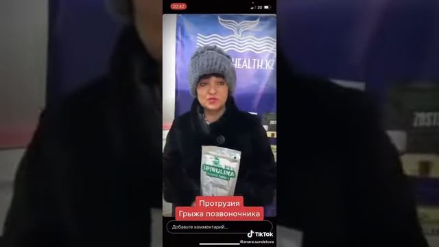 ПРОТРУЗИЯ! Грыжа позвоночника! есть решение БЕЗ ОПЕРАЦИИ! Пишите на ватсап, телеграм +7 778 578 878 смотреть онлайн