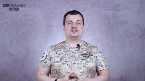 Как купить оружие и оформить разрешение на его хранение и ношение 2025 by Контрольный спуск