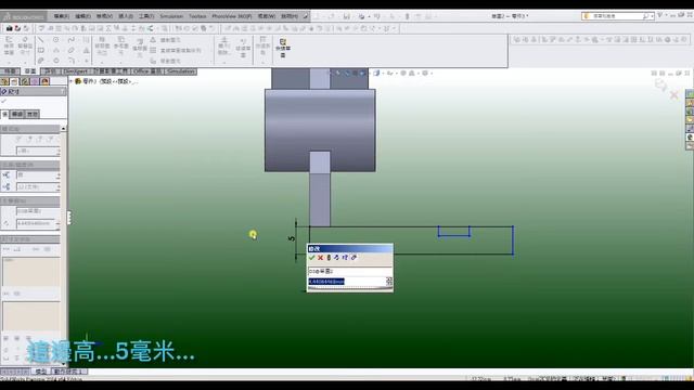 Somewhat complicated difficult how to start is the key point... Solidworks advance Exercise 137 смотреть онлайн