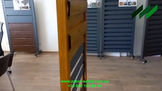 Видео обзор забора жалюзи Hi Tech Ranch смотреть онлайн