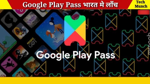 Google Play Pass priced at Rs. 99 on launch in India; Over 1000 apps, games смотреть онлайн