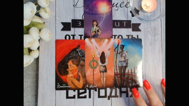 КАРТА ДНЯ 11 ИЮНЯ 2024. ЗВЕЗДА смотреть онлайн