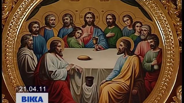 Чистий четвер смотреть онлайн