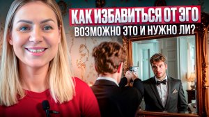 Голос в твоей голове - НЕ ТВОЙ