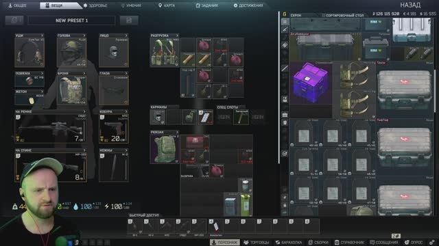 Escape from Tarkov. Прохождение 33 смотреть онлайн