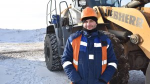 Водитель погрузчика рассказывает о своей работе на угольном разрезе