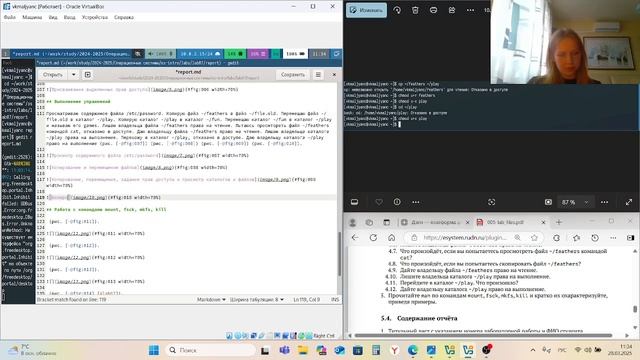 Операционные системы. Выполнение отчета по лабораторной работе № 7 смотреть онлайн