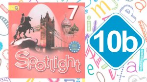 Spotlight 7. Модуль 10b. Accident-prone