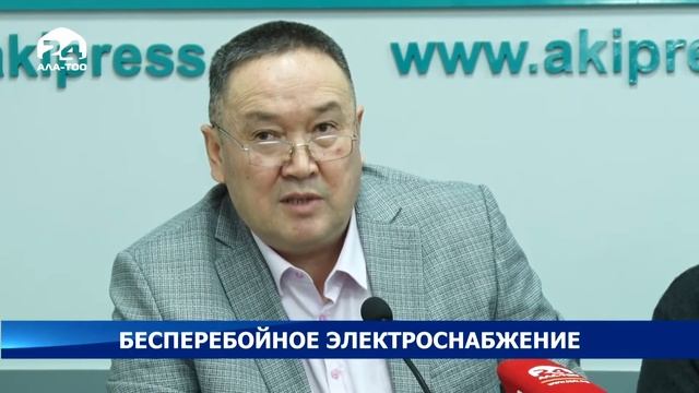 В преддверии выборов президента «Северэлектро» перешло на усиленный режим работы смотреть онлайн