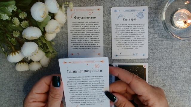 ПОСЛАНИЯ ВСЕЛЕННОЙ. НА ЧТО ОБРАТИТЬ ВНИМАНИЕ. смотреть онлайн