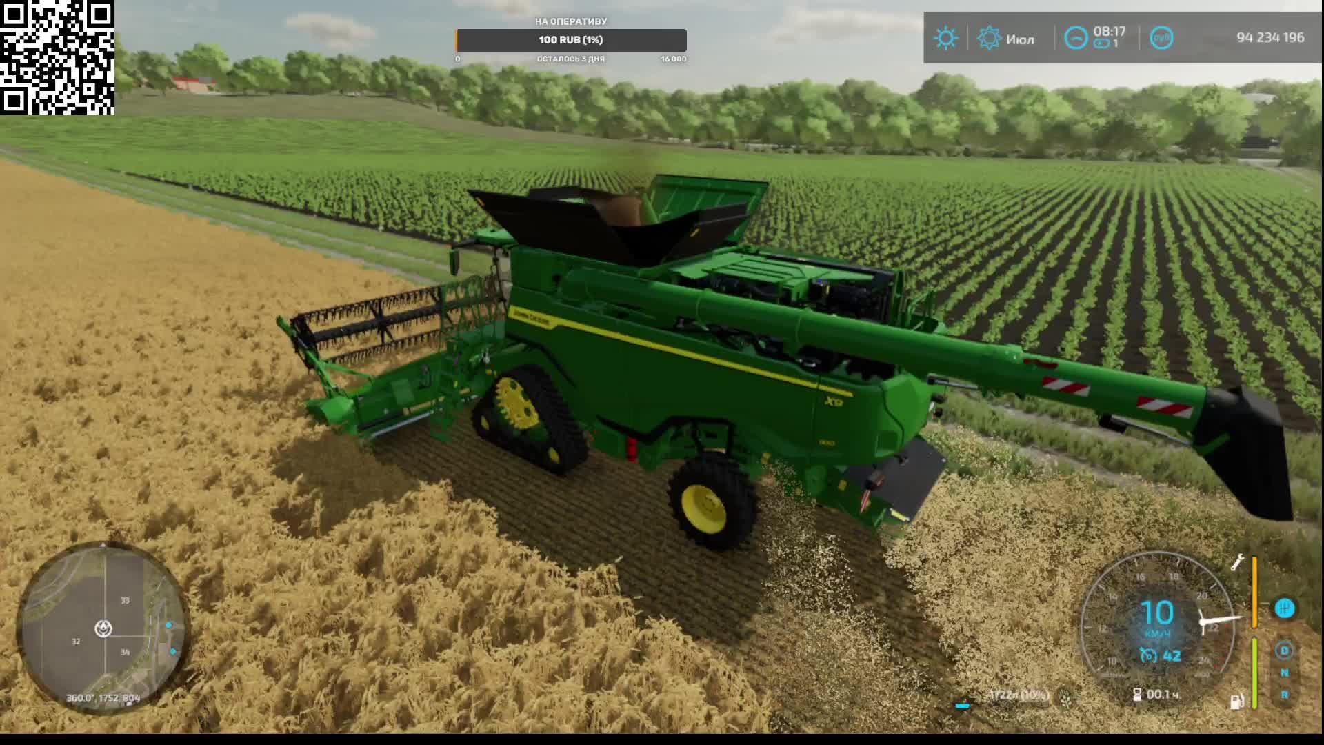 FS22 Работа в поле